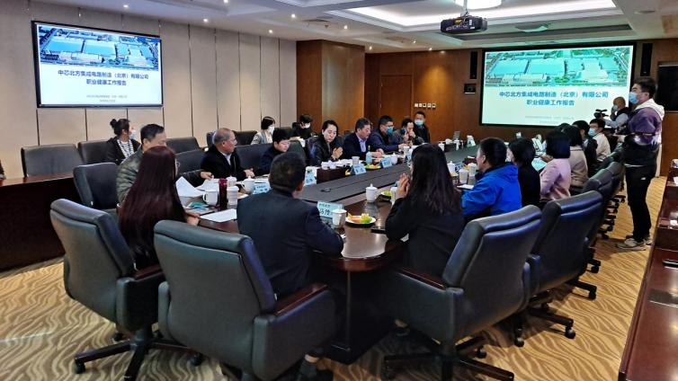 北京市健康企业建设专家现场评估工作正式启动