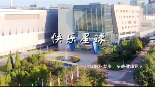快乐星球