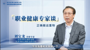 正确搬运重物