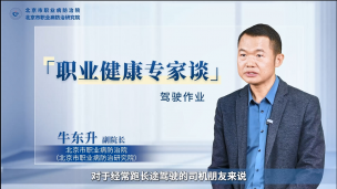 驾驶作业